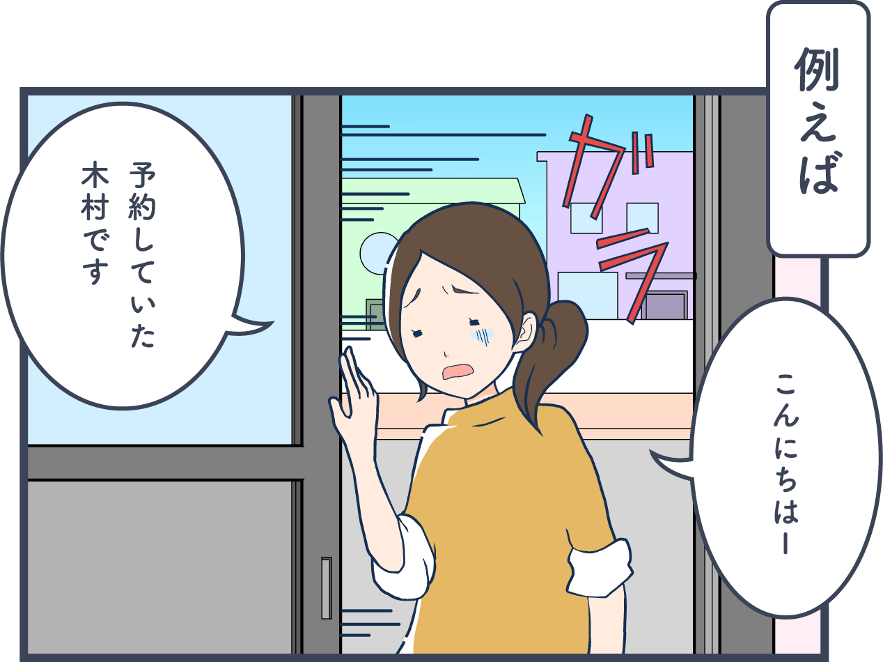 例えば