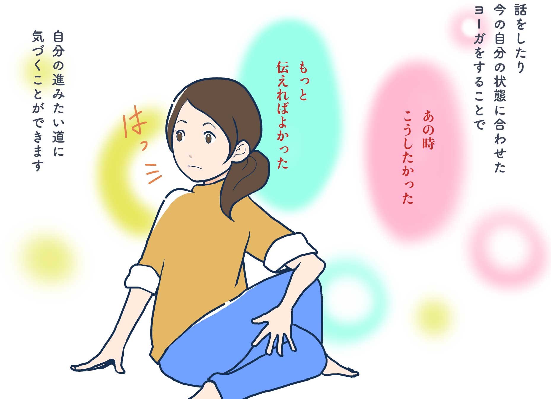 自分の進みたい道に気付くことができます